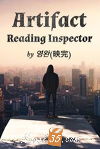 Artifact Reading Inspector
