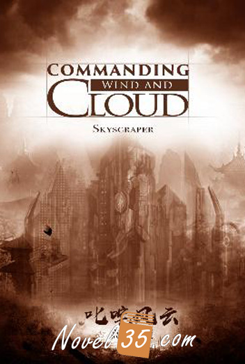 Commanding Wind and Cloud