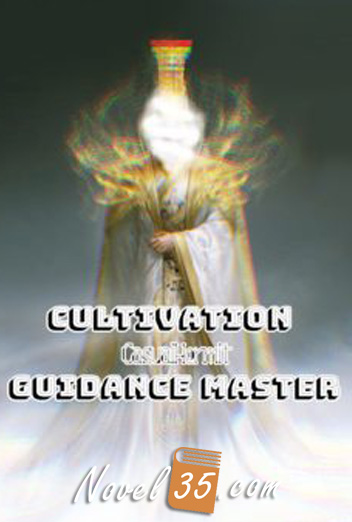 Cultivation Guidance Master