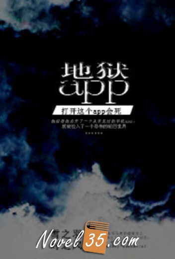 
Hell App (Web Novel CN)
