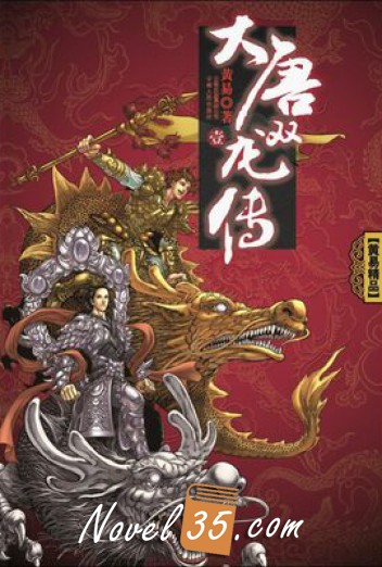 
Legend of Great Tang’s Twin Dragons
