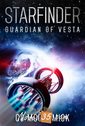 Starfinder: Guardian of Vesta