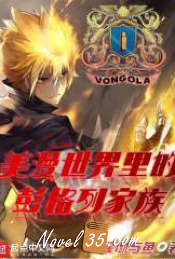 The Vongola Family in the World of American Comics
